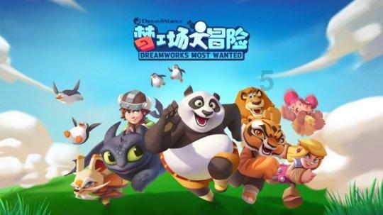 资讯app游戏画面
