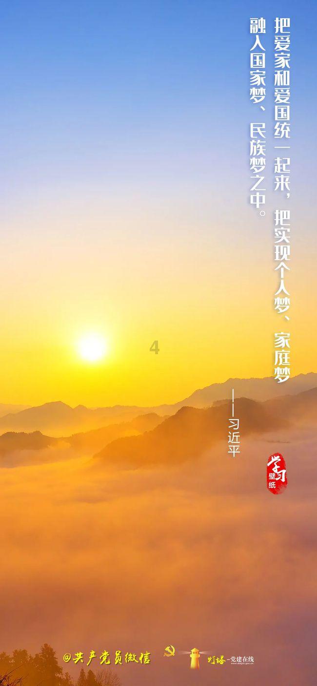家庭意外