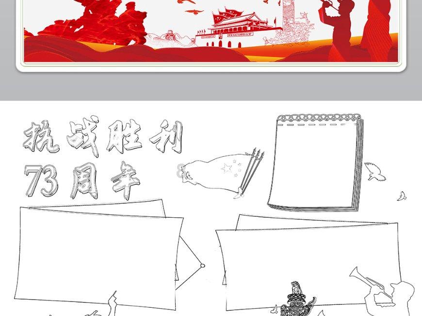 西部联,这支成立于2017年的澳大利亚足球俱乐部