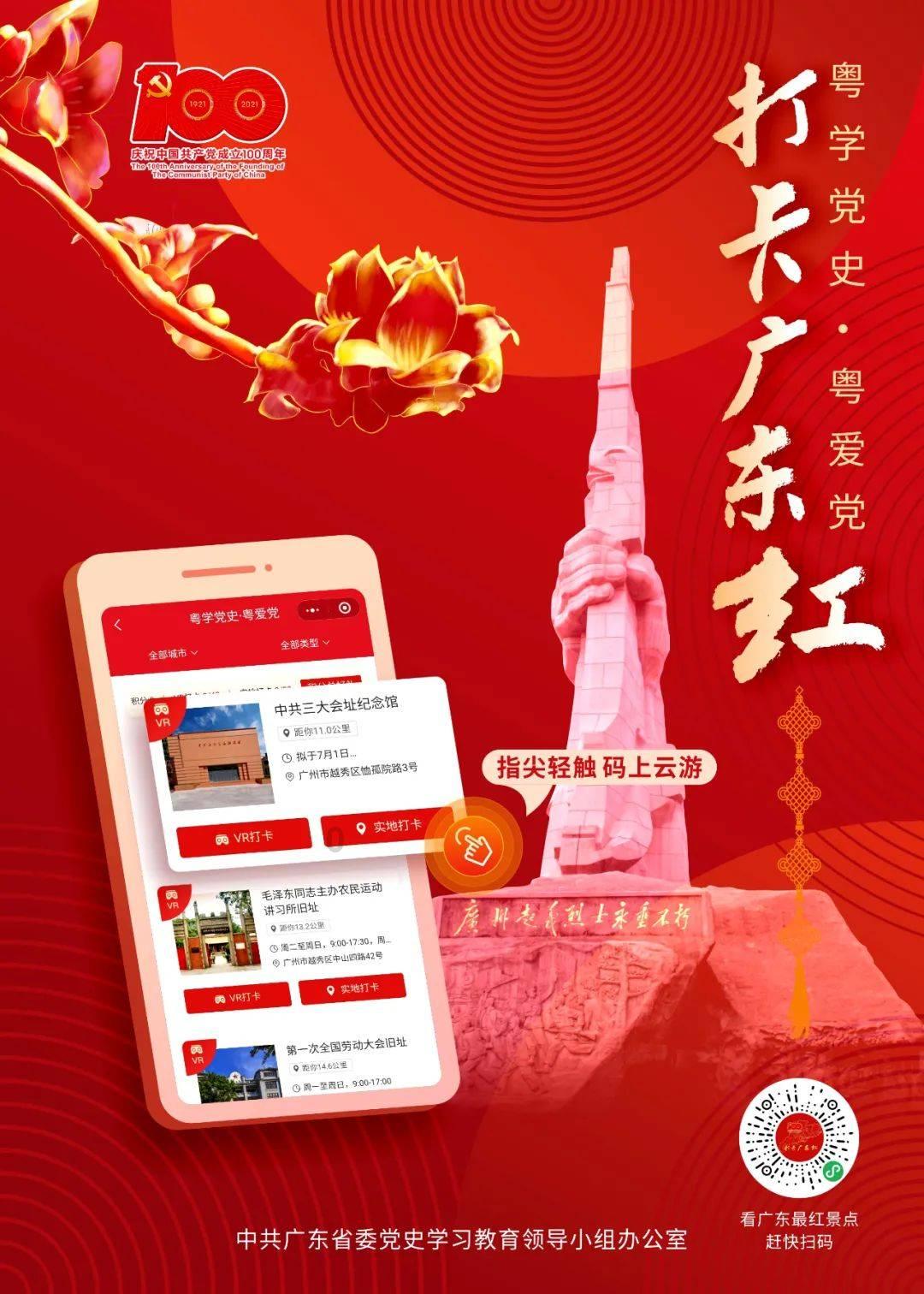 美人鱼游玩