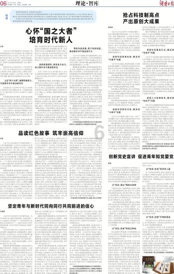 相差20岁能不能结婚？爱情与年龄有关系吗？没有关系。