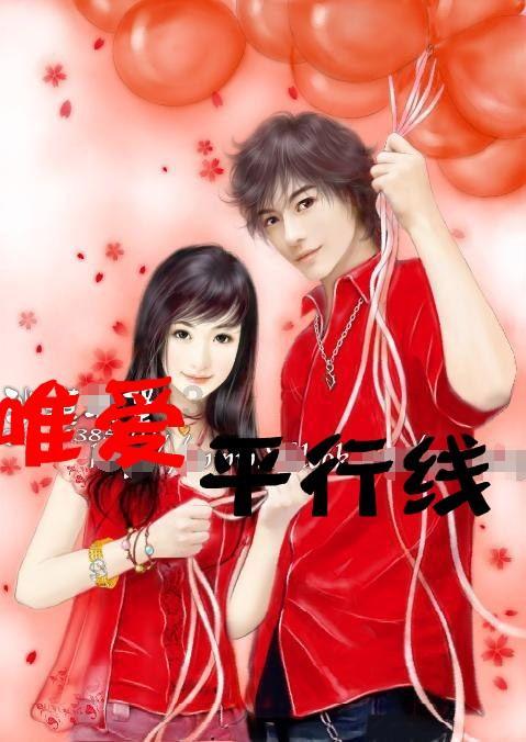 喜欢一个狮子座，要怎么追？游戏画面